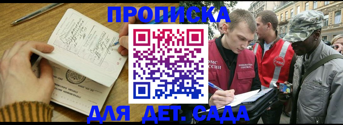 найти адрес прописки в Сибае