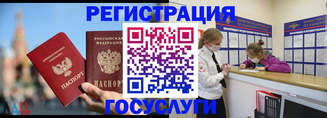 регистрация в Сибае